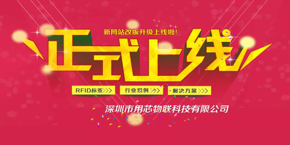 热烈祝贺深圳开云手机app(中国)官方网站新网站4月中旬升级上线！